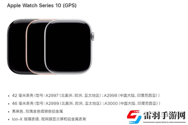 applewatch蜂窩版和gps版哪個實用applewatch蜂窩版和gps區(qū)別詳解