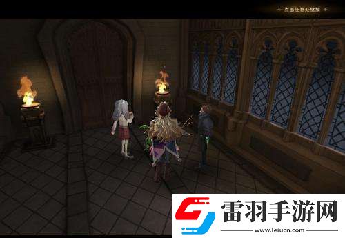 哈利波特魔法覺醒奇蹤調查彩蛋在哪里哈利波特魔法覺醒奇蹤調查彩蛋具體位置介紹