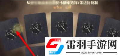 哈利波特魔法覺醒好友咒語卡復(fù)制方法