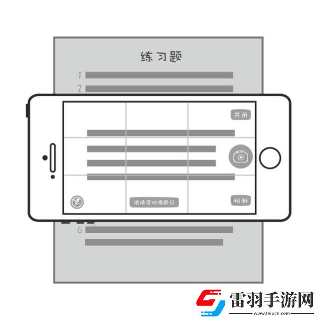 掌握不掛科拍照搜題方法提高學(xué)習(xí)效率的秘密！