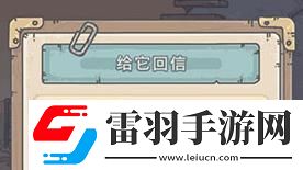 最強蝸牛情報販子攻略