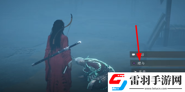 燕云十六聲魂無歸處任務(wù)獎勵是什么