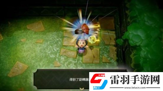 塞爾達傳說