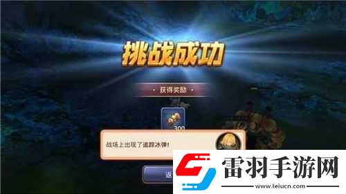 龍之谷手游公會(huì)礦脈爭奪戰(zhàn)攻略