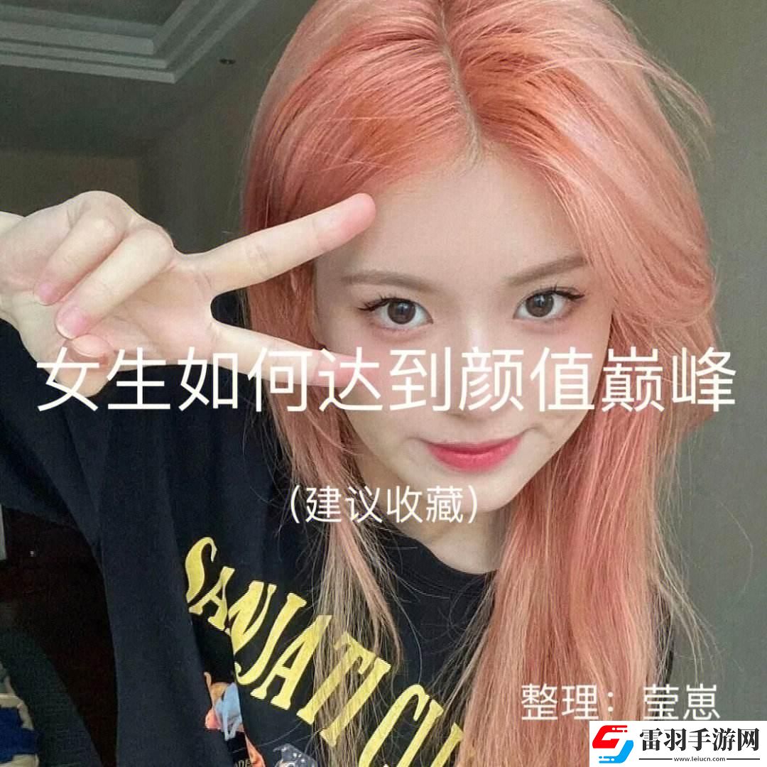 “女強(qiáng)時代”揭秘