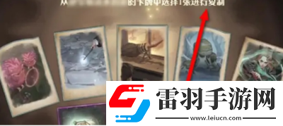 哈利波特魔法覺醒好友咒語卡復(fù)制方法