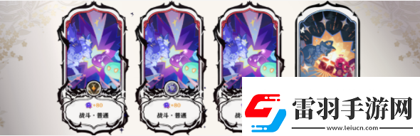 限時(shí)挑戰(zhàn)攻略！原神無(wú)法預(yù)測(cè)的命運(yùn)饋贈(zèng)成就怎么解鎖
