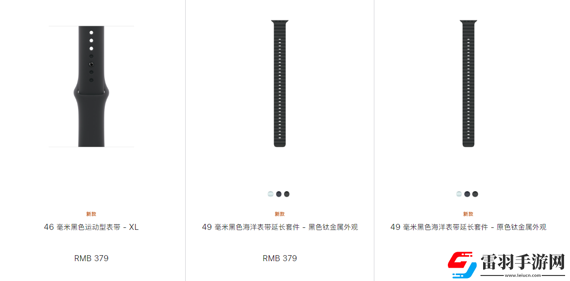 applewatchultra2表帶尺寸怎么選ultra2蘋(píng)果表帶尺寸選擇指南