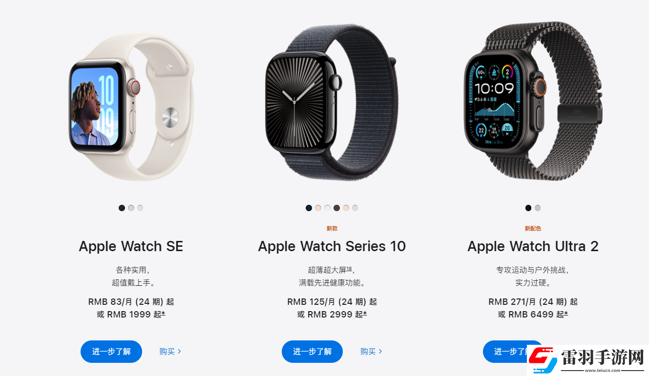 applewatch蜂窩版和gps版哪個實用applewatch蜂窩版和gps區(qū)別詳解