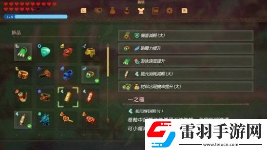 塞爾達(dá)傳說
