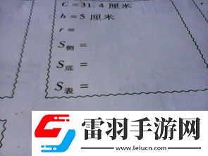 探索3