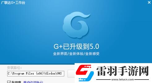 廣聯(lián)達(dá)預(yù)算軟件安裝方法