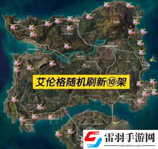 絕地求生