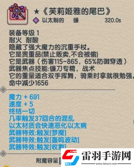 如何獲取伊洛納口琴