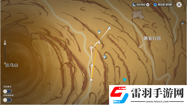 原神風(fēng)之厄靈路線五