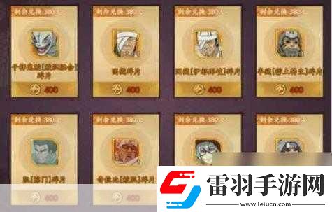 奇幻！火影忍者忍者新世代換裝操作方法裝備保值策略成為游戲換裝達人的秘籍