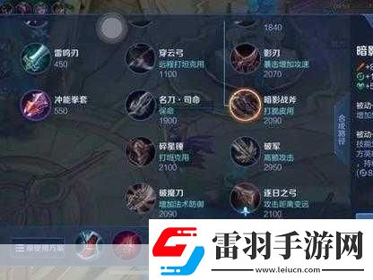 王者榮耀覺醒之戰(zhàn)后羿技能詳解及特點(diǎn)概述