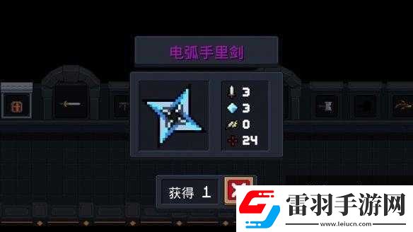 元氣騎士電弧手里劍最佳天賦配置或