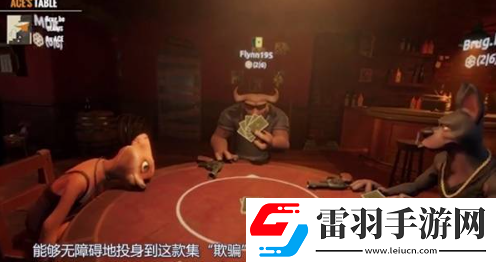 **酒館怎么快速通關