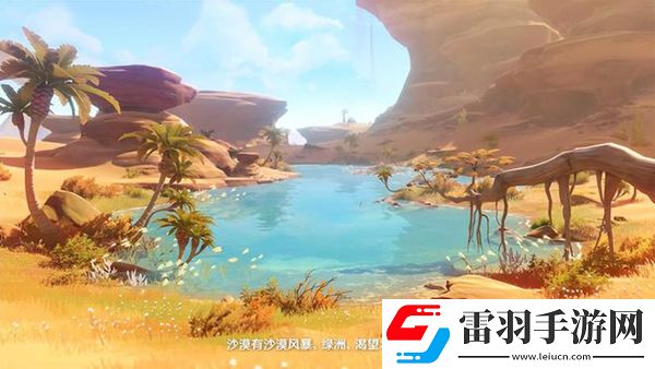 原神風(fēng)之厄靈路線五