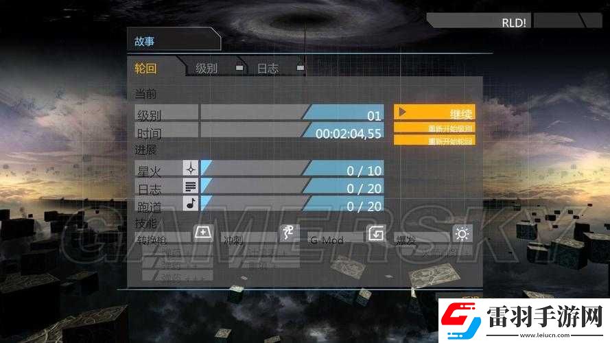 死亡核心游戲存檔位置詳細(xì)介紹及查找指引攻略