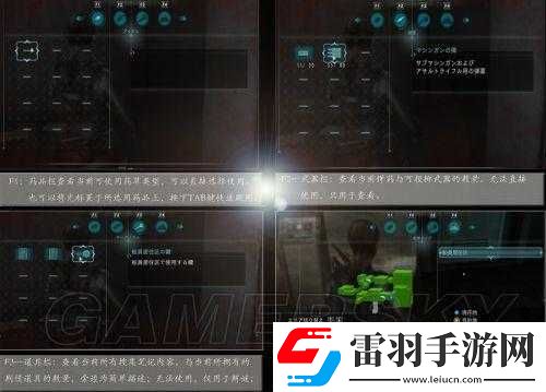 關(guān)于生化危機(jī)啟示錄游戲中WIN7系統(tǒng)跳出問題的解決方案探討