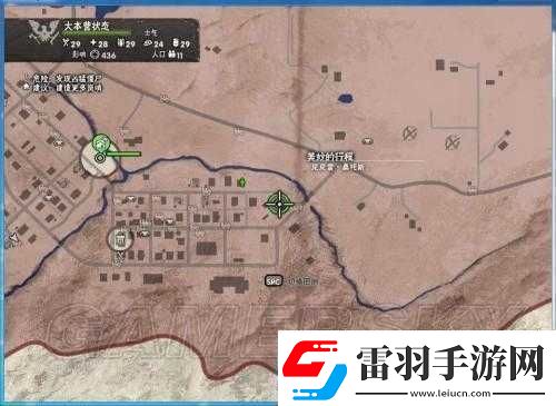 腐爛國(guó)度