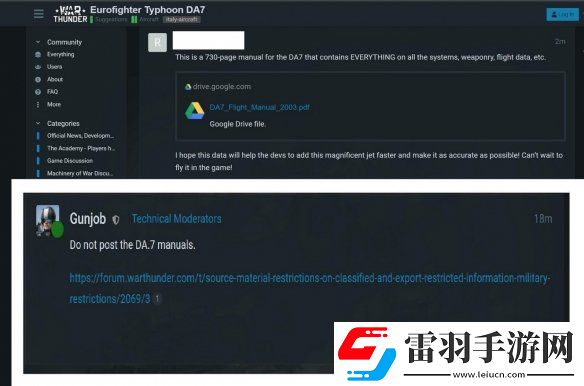 再一次戰(zhàn)爭雷霆玩家泄露機密數(shù)據(jù)這回是北約