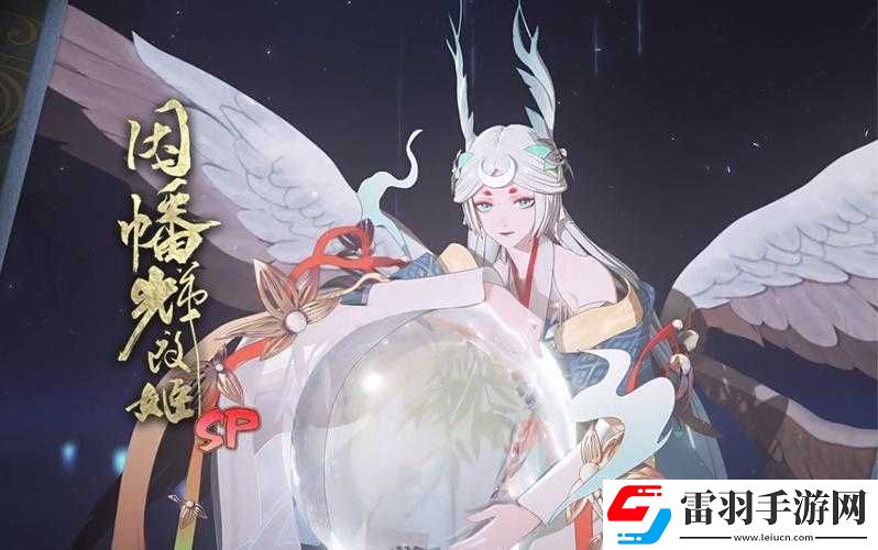 陰陽(yáng)師輝夜姬培養(yǎng)秘籍