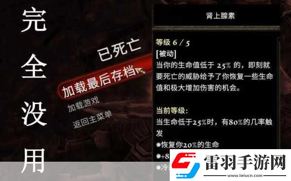 探索阿瑪拉王國的力量奧秘