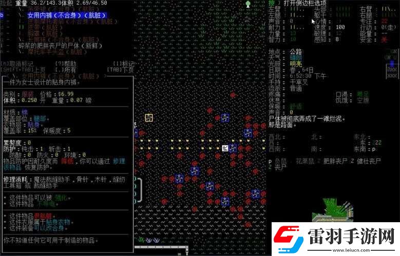 在大災變