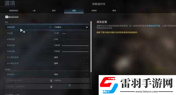 使命召喚手游全部收音機(jī)位置覽