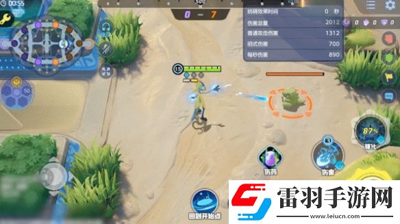 寶可夢大集結千面避役的技能是怎么樣的