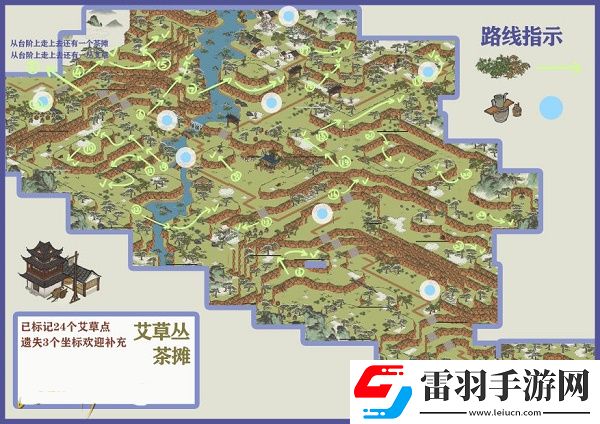 江南百景圖徽州府探險第一章徽杭古道完美通關(guān)攻略