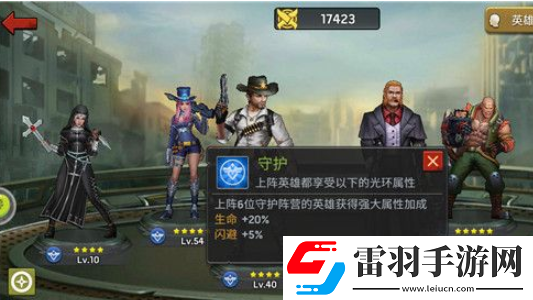 末日血戰(zhàn)英雄怎么重置