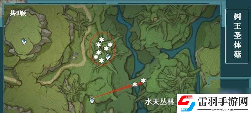 原神黯淡蘑菇的求救世界任務完成攻略