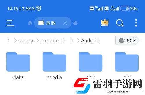 泰拉瑞亞手機存檔備份教程