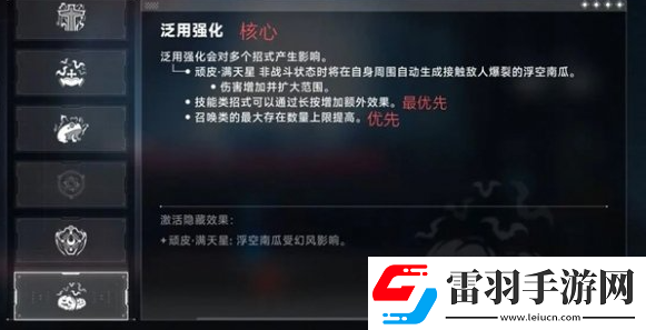 蒼翼混沌效應(yīng)雷其兒風(fēng)雷流怎么玩