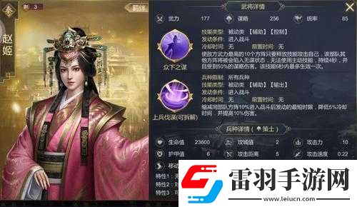 大秦帝國(guó)之帝國(guó)烽煙新手開(kāi)荒武將推薦