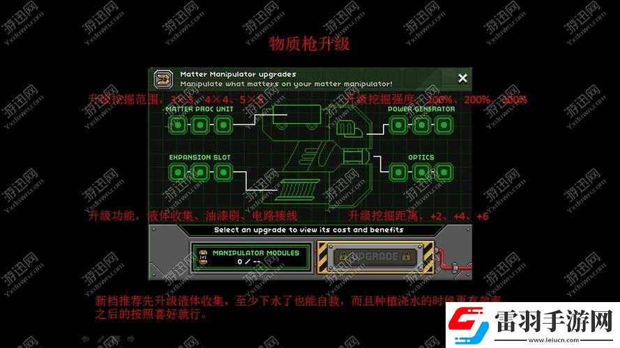 探索星界邊境各類武器裝備坐標(biāo)位置的詳細指南