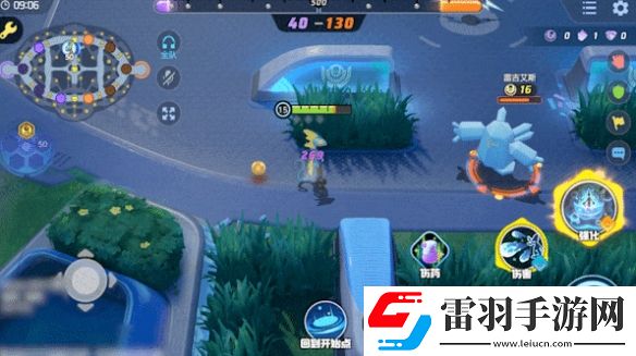 寶可夢大集結千面避役的技能是怎么樣的
