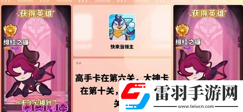 快來(lái)當(dāng)領(lǐng)主角色哪個(gè)厲害