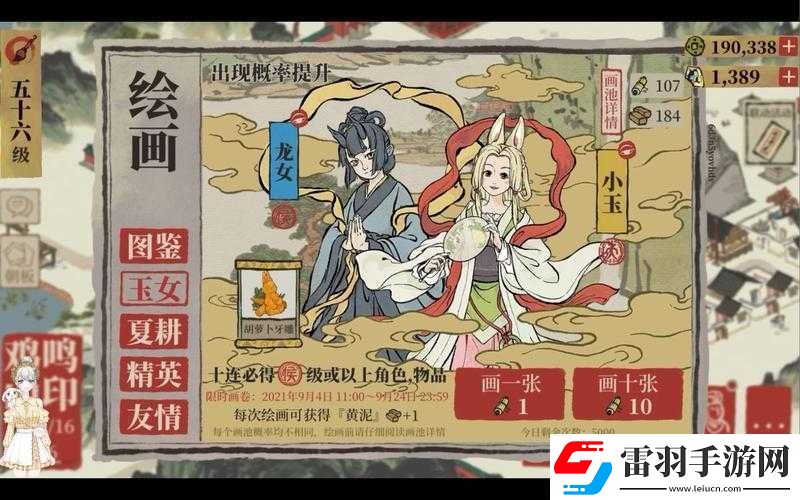 江南百景圖與非人哉夢幻聯(lián)動角色全景展示
