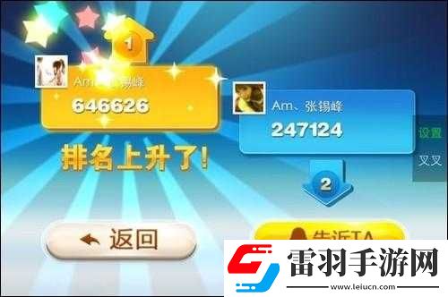 天天酷跑更新后刷分被清零應(yīng)對(duì)攻略