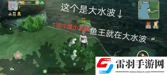 小森生活鯉魚王飼料在哪買小森生活鯉魚王飼料怎么獲得