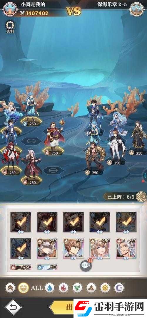 斗羅大陸武魂覺(jué)醒深海樂(lè)章第章通關(guān)技巧攻略