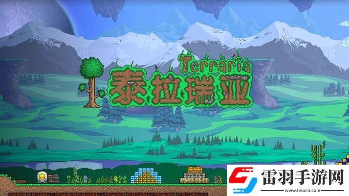 泰拉瑞亞手機存檔備份教程