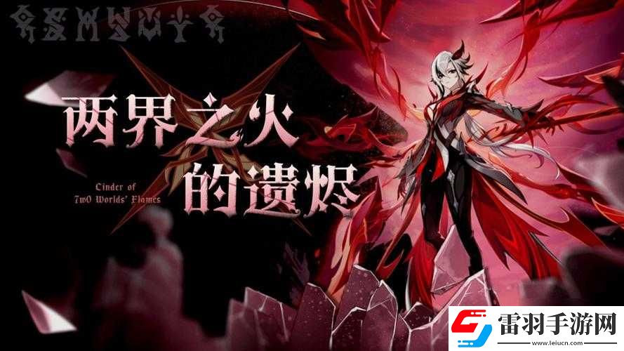 原神風(fēng)場(chǎng)紊亂問題攻略