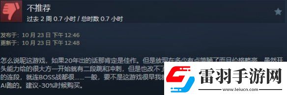 覺(jué)醒異刃發(fā)售2天24小時(shí)在線人數(shù)峰值僅221！