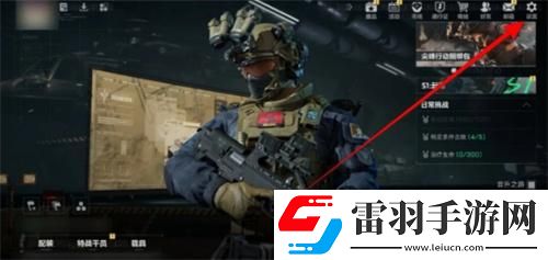 三角洲行動(dòng)怎么還原默認(rèn)設(shè)置